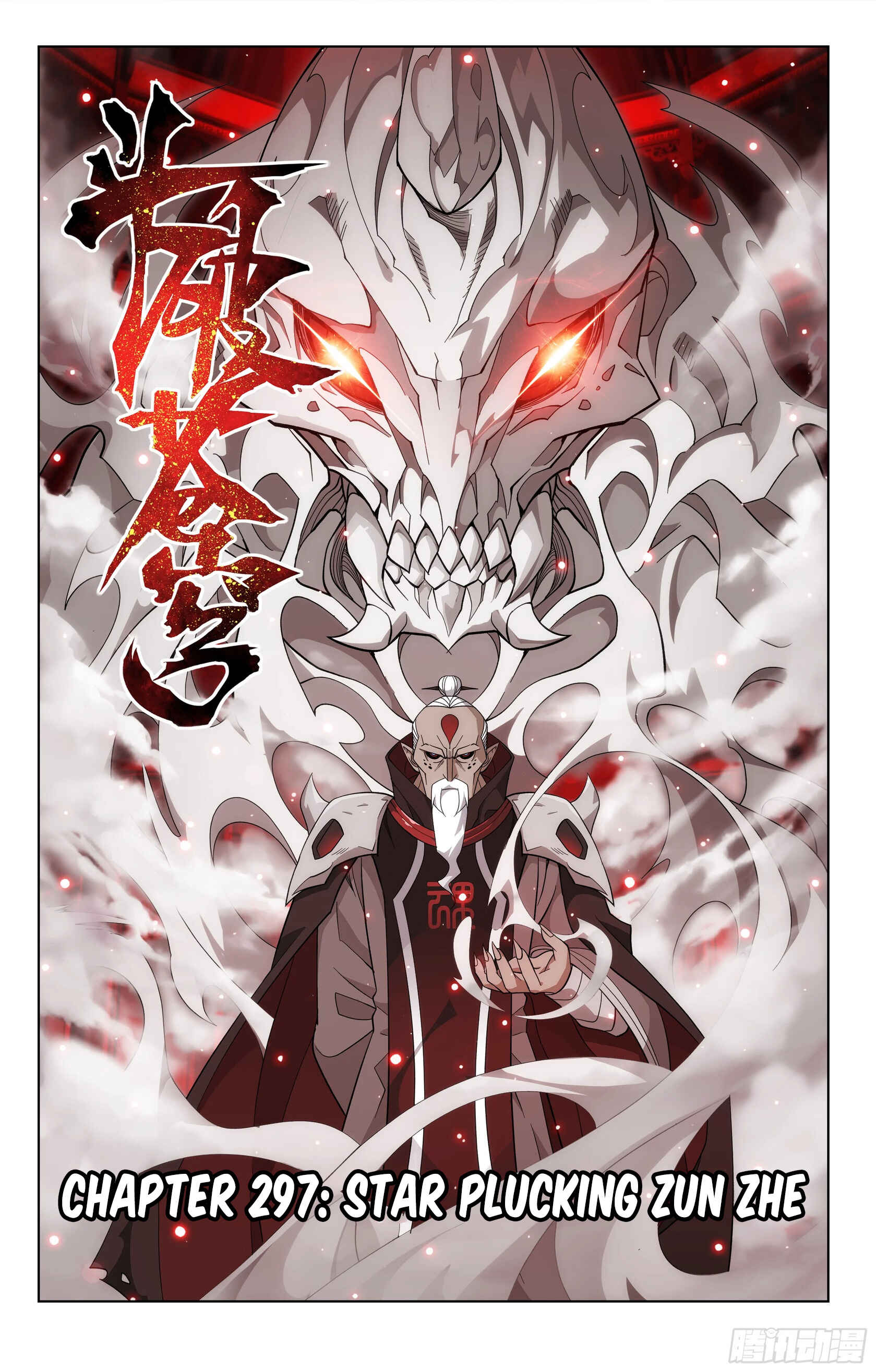 Dòupò Cāngqióng Chapter 297 - Page 2
