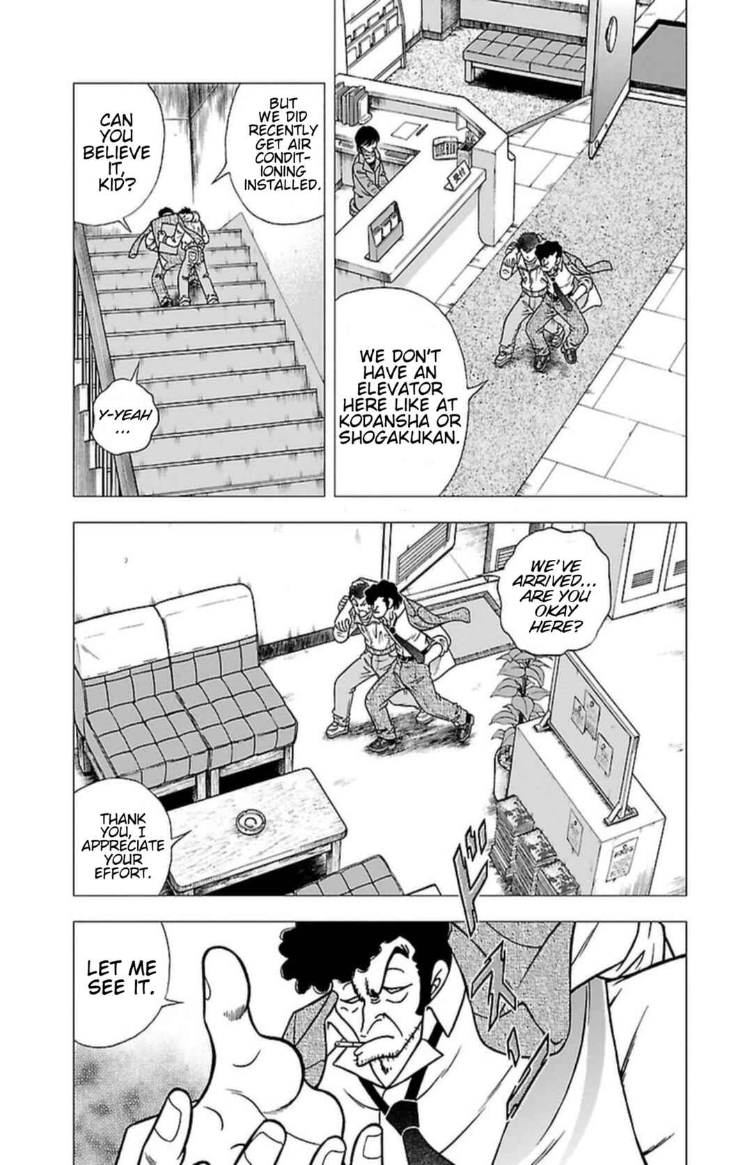 Indigo Period: Ichigo Period Chapter 4 - Page 12