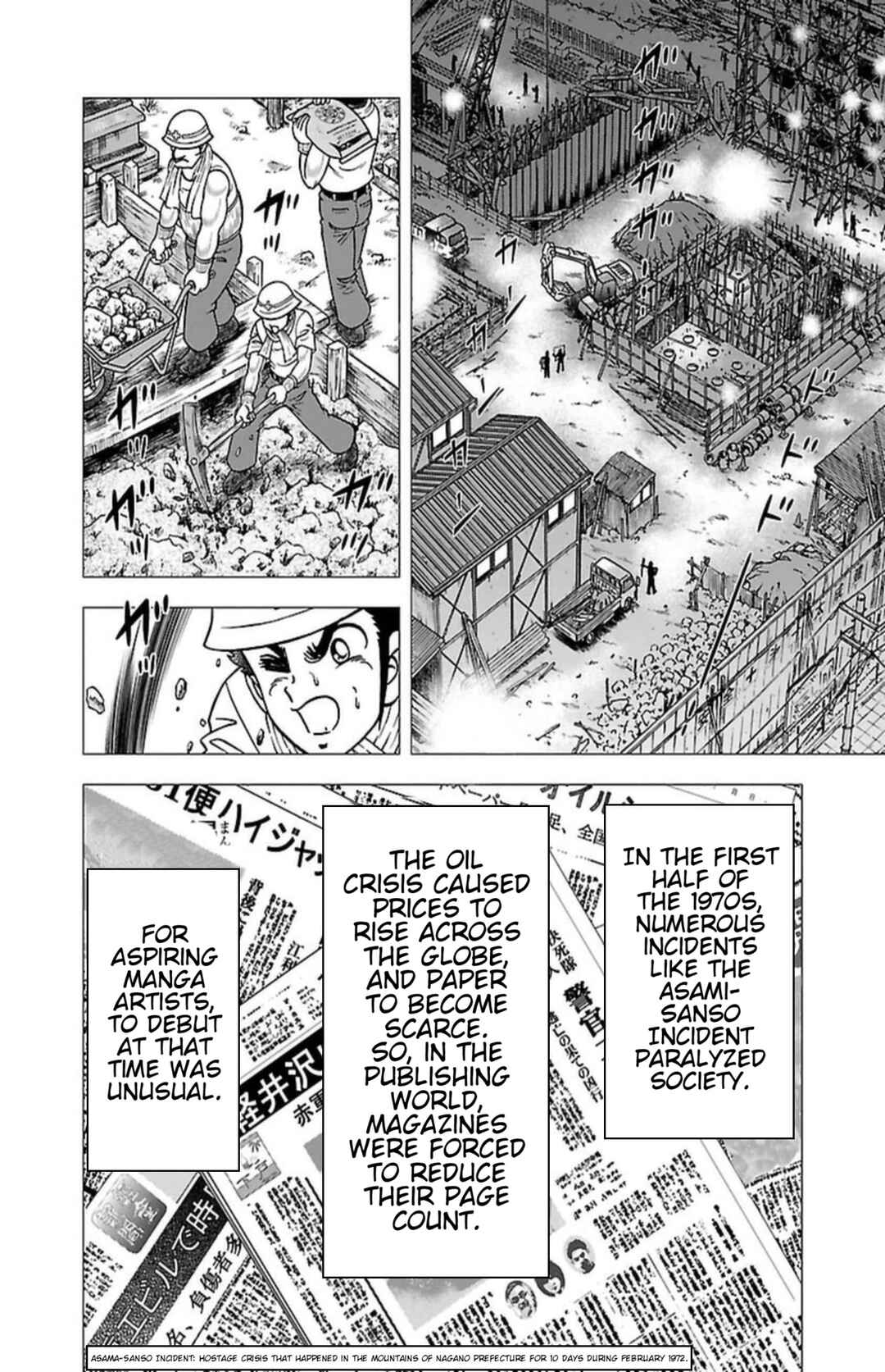 Indigo Period: Ichigo Period Chapter 4 - Page 7