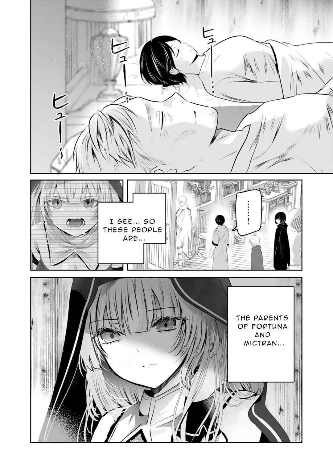 Auto Skill de Ore dake Chousoku Level Up ~Megami ga Michibiku Taida na Tenseisha no Sakutto Isekai Kouryaku~ Chapter 7 - Page 13