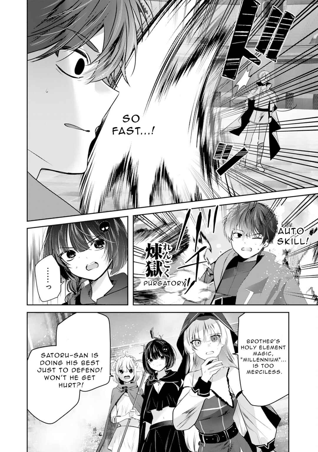 Auto Skill de Ore dake Chousoku Level Up ~Megami ga Michibiku Taida na Tenseisha no Sakutto Isekai Kouryaku~ Chapter 7 - Page 23