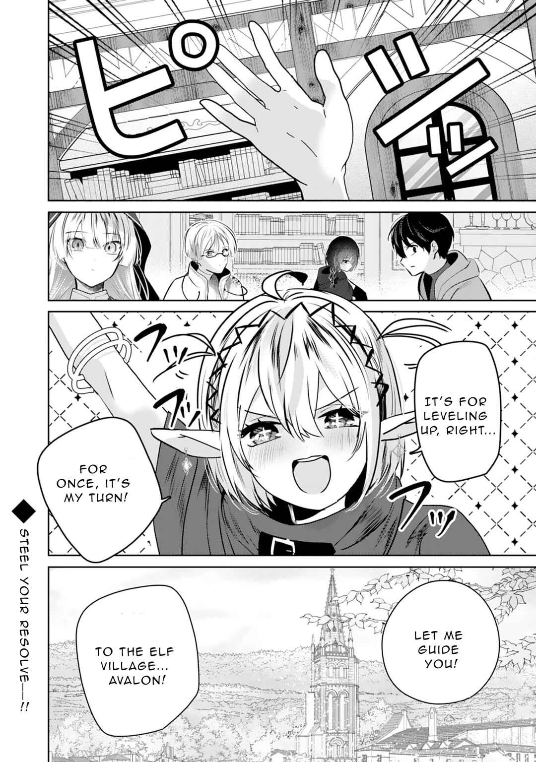 Auto Skill de Ore dake Chousoku Level Up ~Megami ga Michibiku Taida na Tenseisha no Sakutto Isekai Kouryaku~ Chapter 7 - Page 39