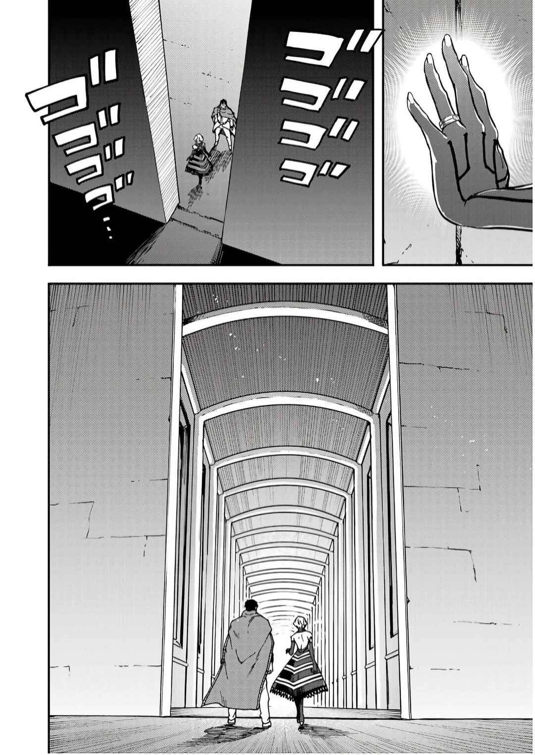 Kekkon Yubiwa Monogatari Chapter 83 - Page 12
