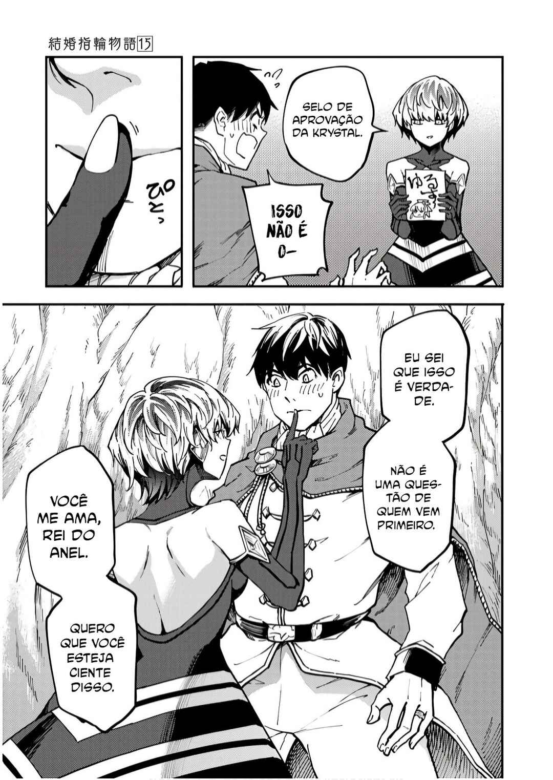 Kekkon Yubiwa Monogatari Chapter 83 - Page 15