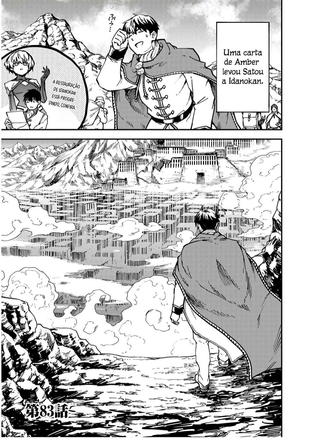 Kekkon Yubiwa Monogatari Chapter 83 - Page 3