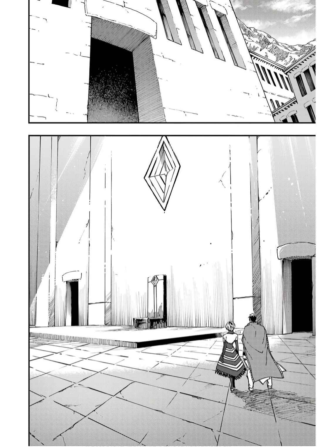 Kekkon Yubiwa Monogatari Chapter 83 - Page 8