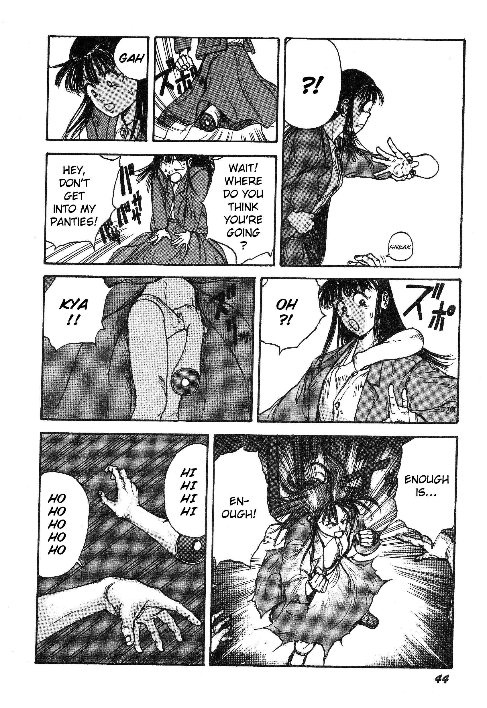 More Than Human Chapter 4 - Page 6
