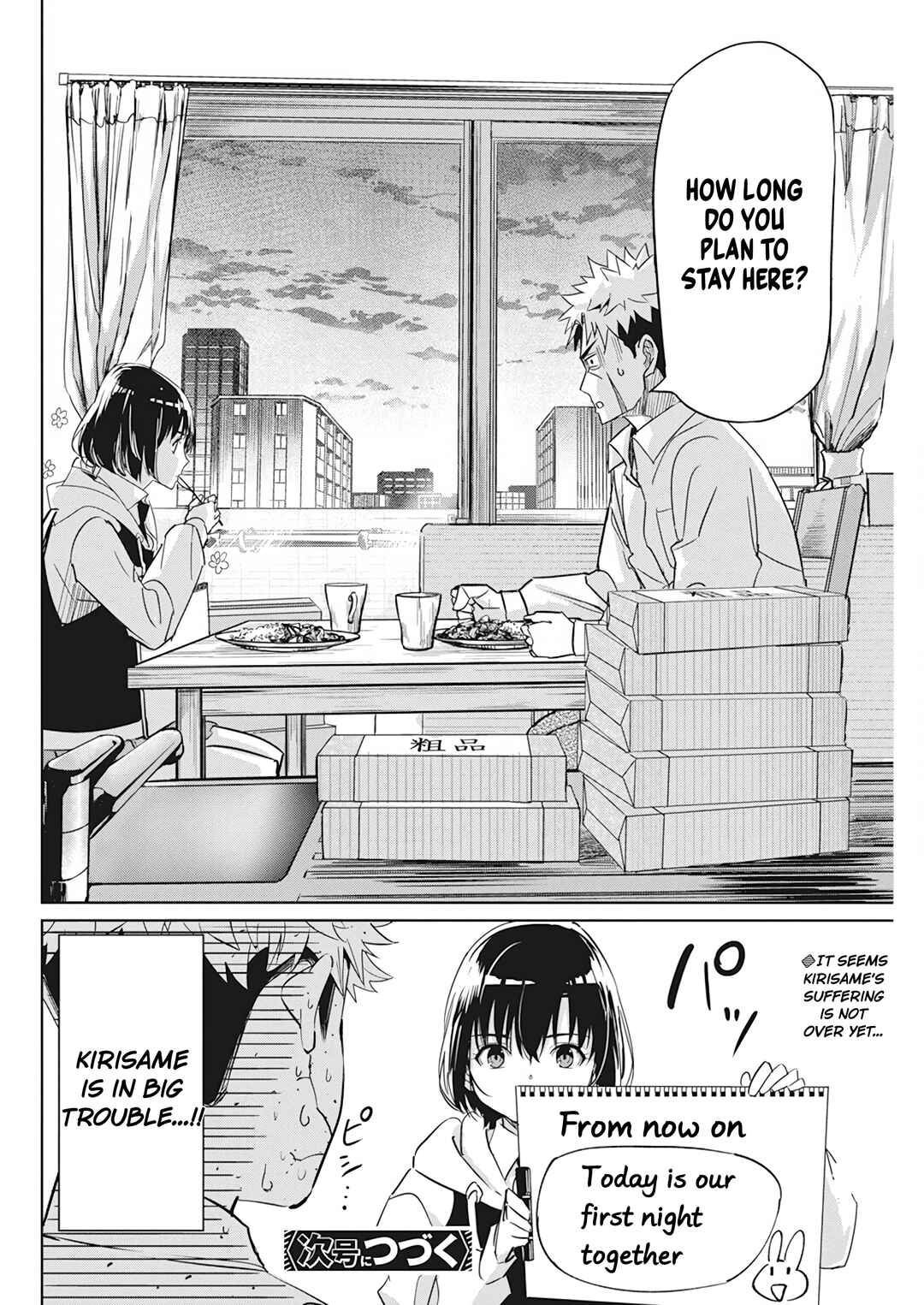 Pen to Wappa to Jijitsu-kon Chapter 4 - Page 24