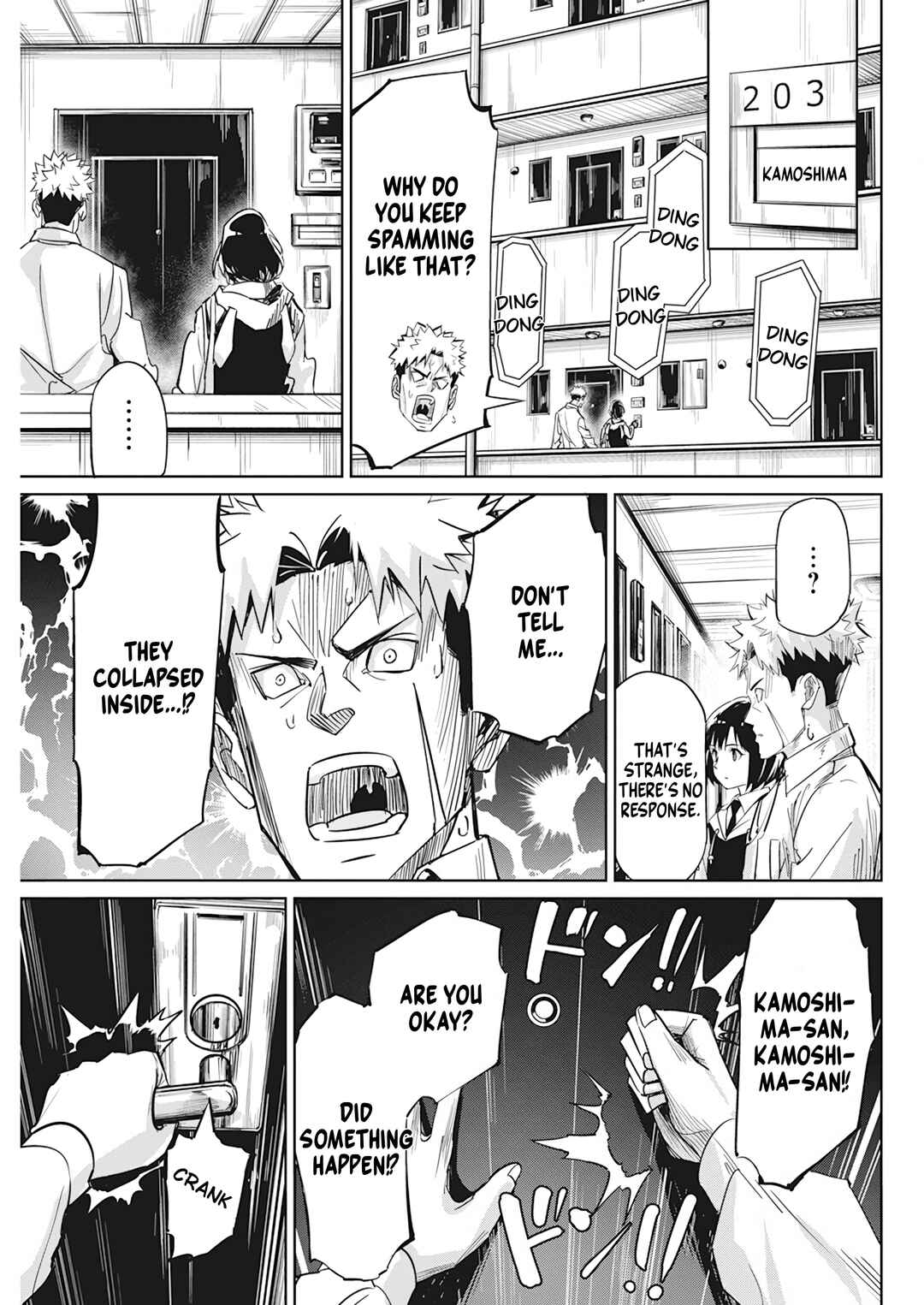 Pen to Wappa to Jijitsu-kon Chapter 4 - Page 5