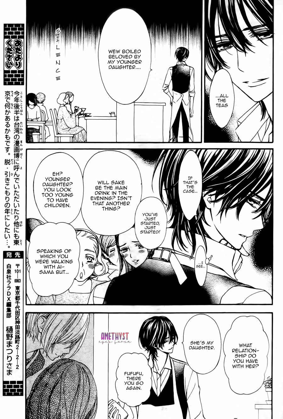Vampire Knight Memories Chapter 22 - Page 11