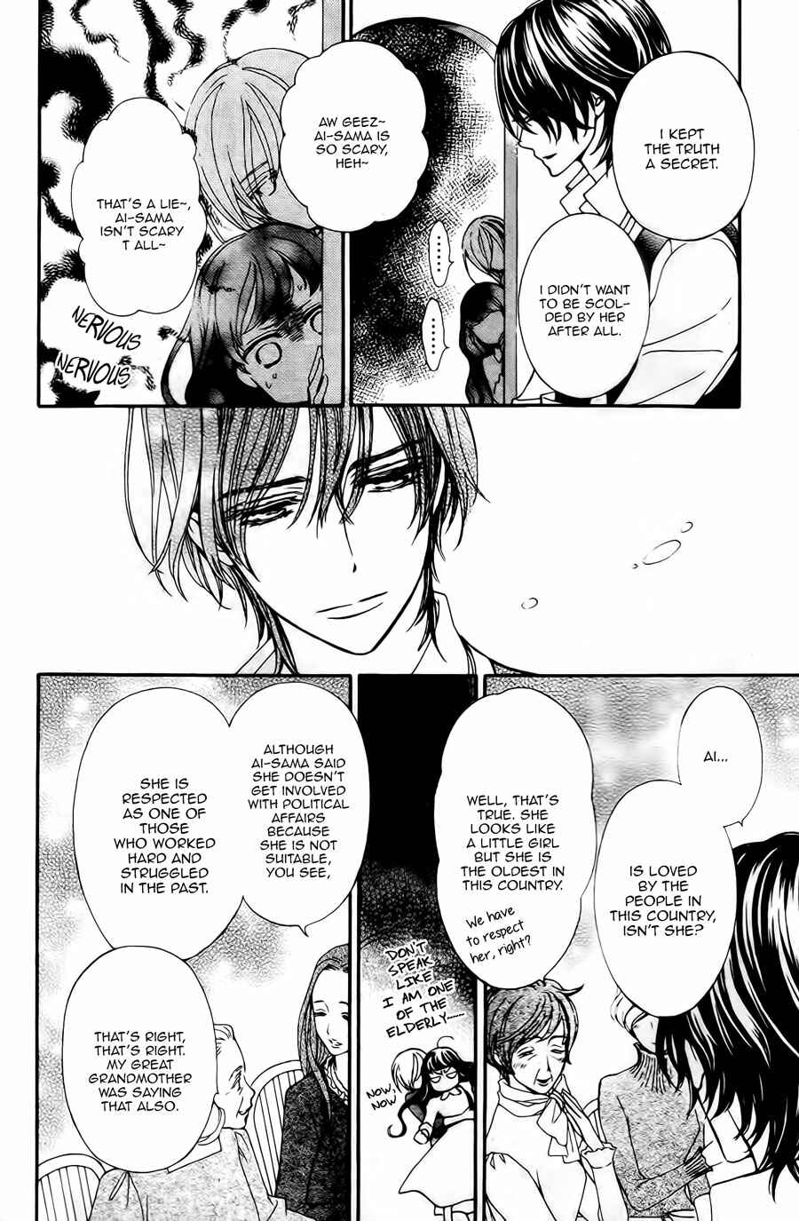 Vampire Knight Memories Chapter 22 - Page 12