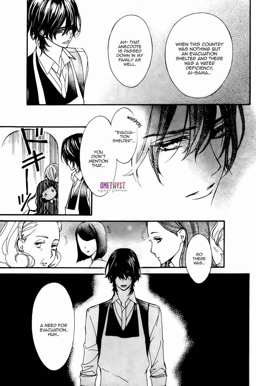 Vampire Knight Memories Chapter 22 - Page 13
