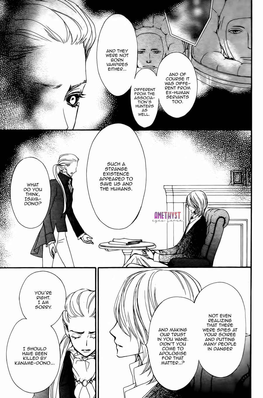 Vampire Knight Memories Chapter 22 - Page 15
