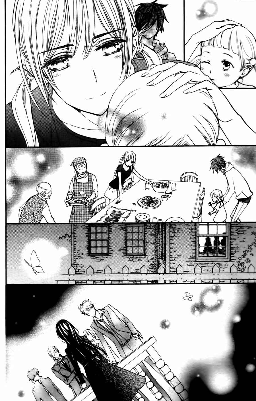 Vampire Knight Memories Chapter 22 - Page 26