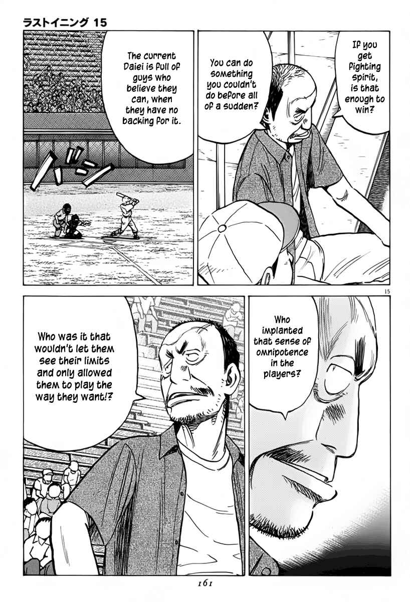 Last Inning Chapter 144 - Page 16