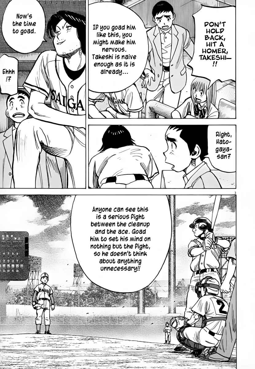 Last Inning Chapter 144 - Page 4