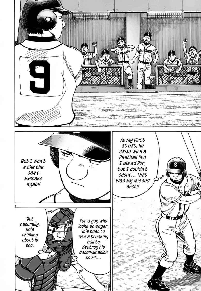 Last Inning Chapter 144 - Page 5