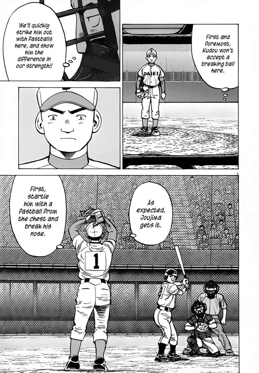 Last Inning Chapter 144 - Page 6
