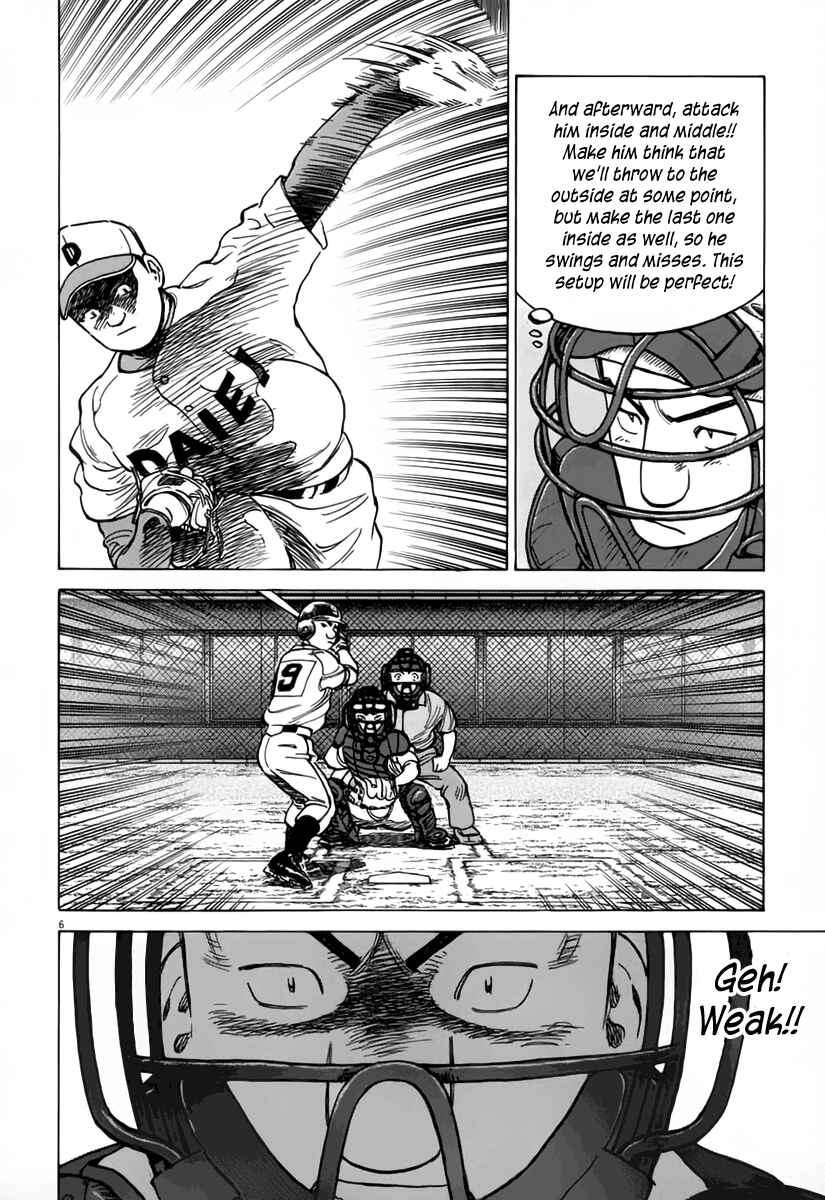 Last Inning Chapter 144 - Page 7