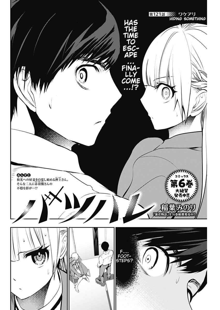Batsu-Hare Chapter 121 - Page 2