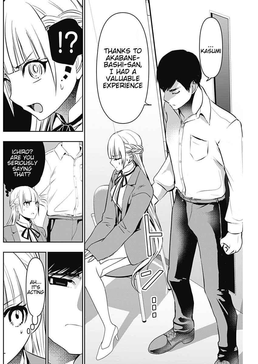 Batsu-Hare Chapter 121 - Page 4