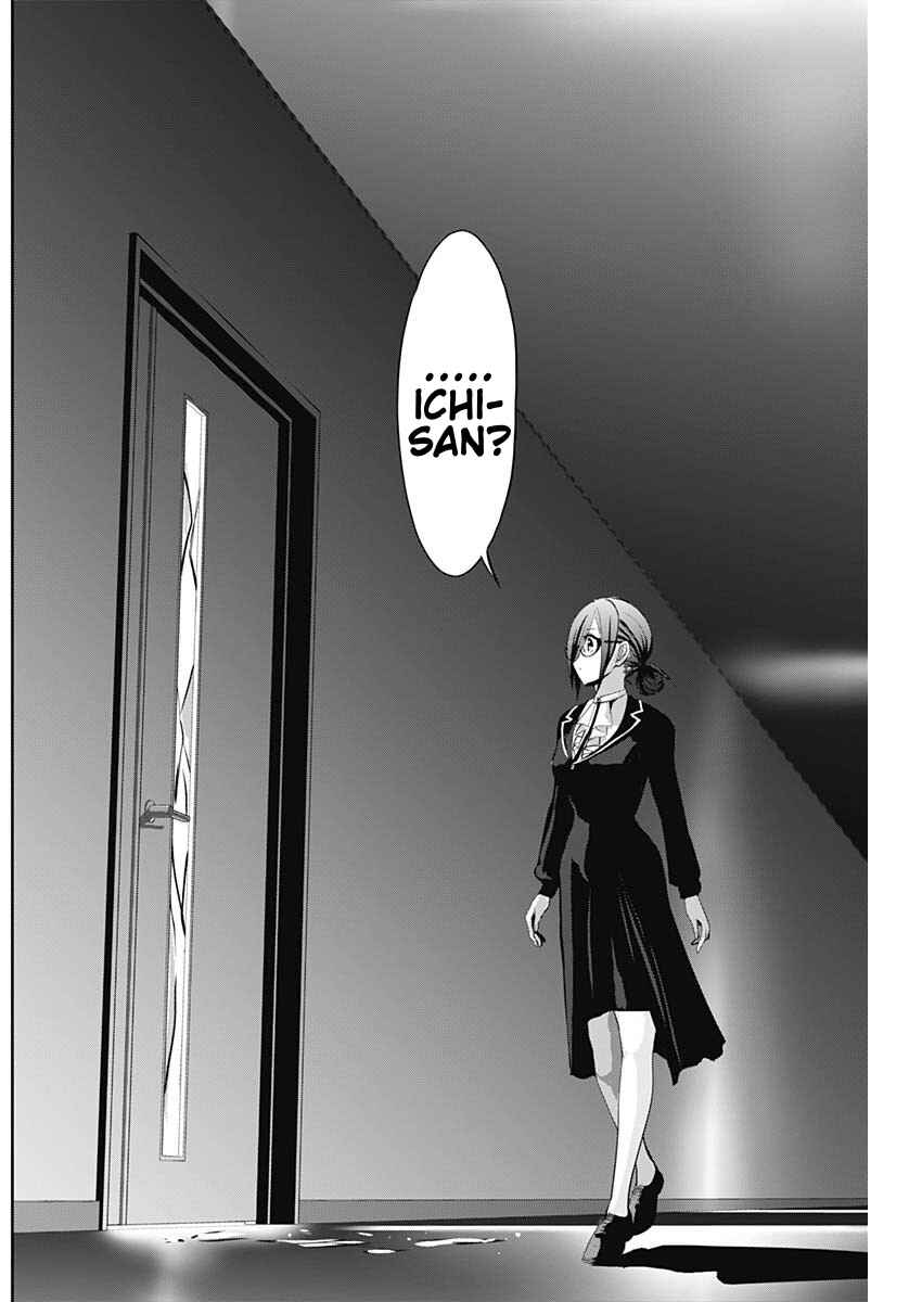 Batsu-Hare Chapter 121 - Page 6