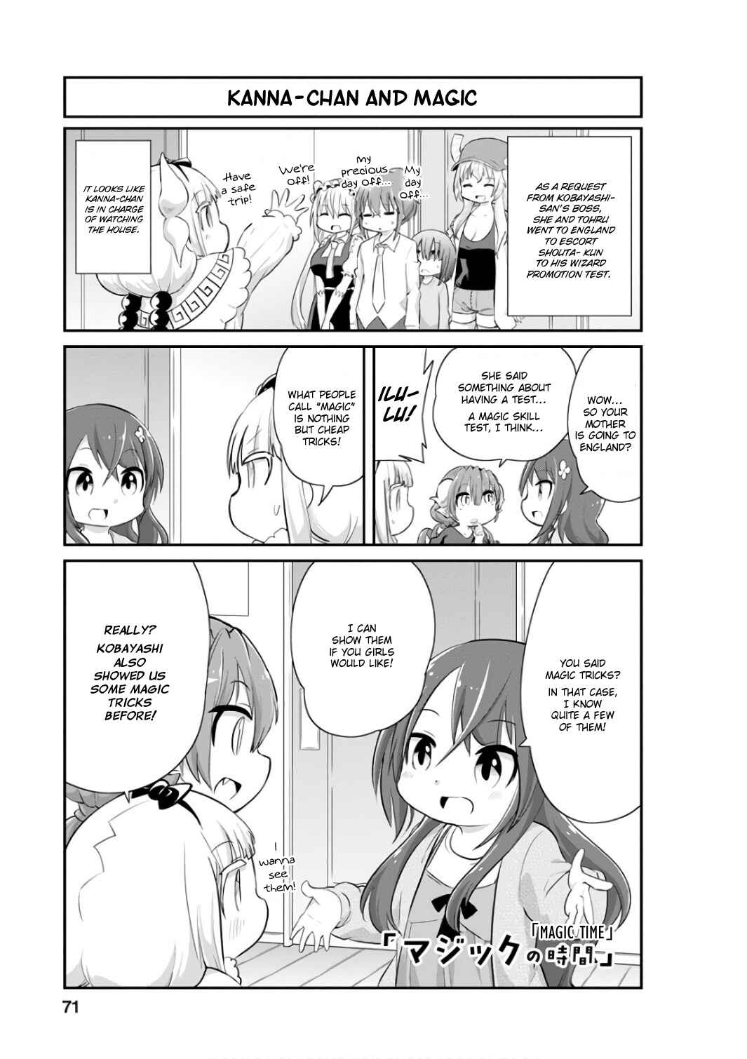 Kobayashi-san Chi no Maid Dragon - Kanna no Nichijou Chapter 46 - Page 1