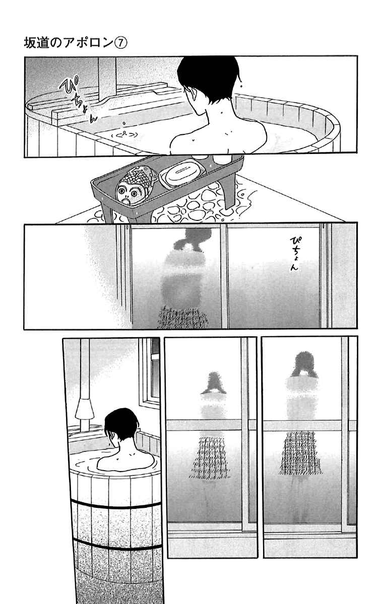 Kids on the Slope Chapter 32 - Page 27