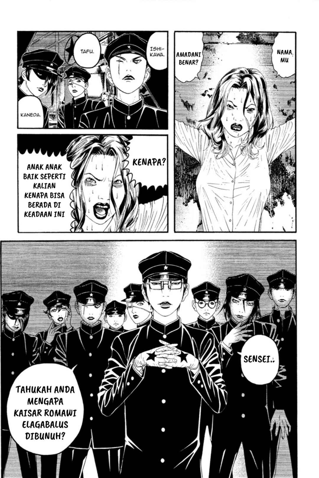 Lychee☆Hikari Club Chapter 1 - Page 23