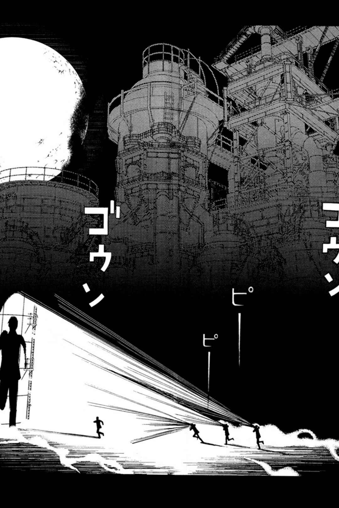 Lychee☆Hikari Club Chapter 1 - Page 7
