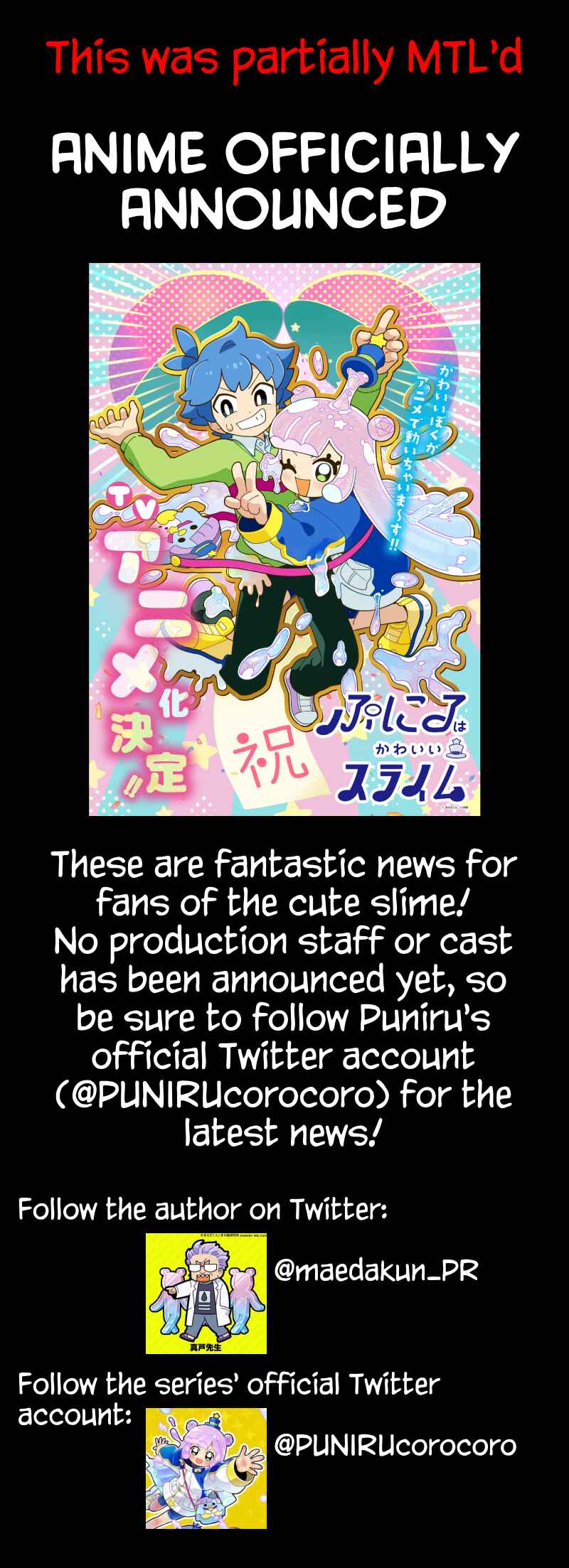 Puniru wa Kawaii Slime Chapter 47.5 - Page 2
