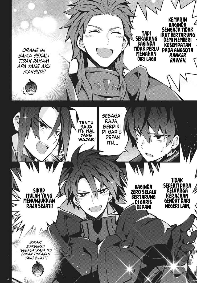 Monster no Niku o Kutte Itara Oui no Tsuita Ken Chapter 12 - Page 12