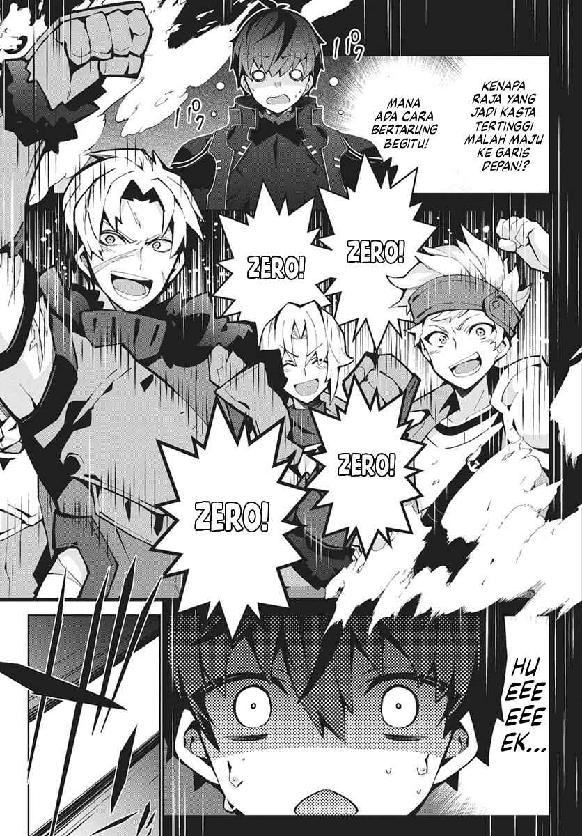 Monster no Niku o Kutte Itara Oui no Tsuita Ken Chapter 12 - Page 13
