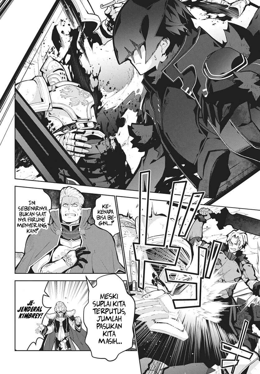 Monster no Niku o Kutte Itara Oui no Tsuita Ken Chapter 12 - Page 14