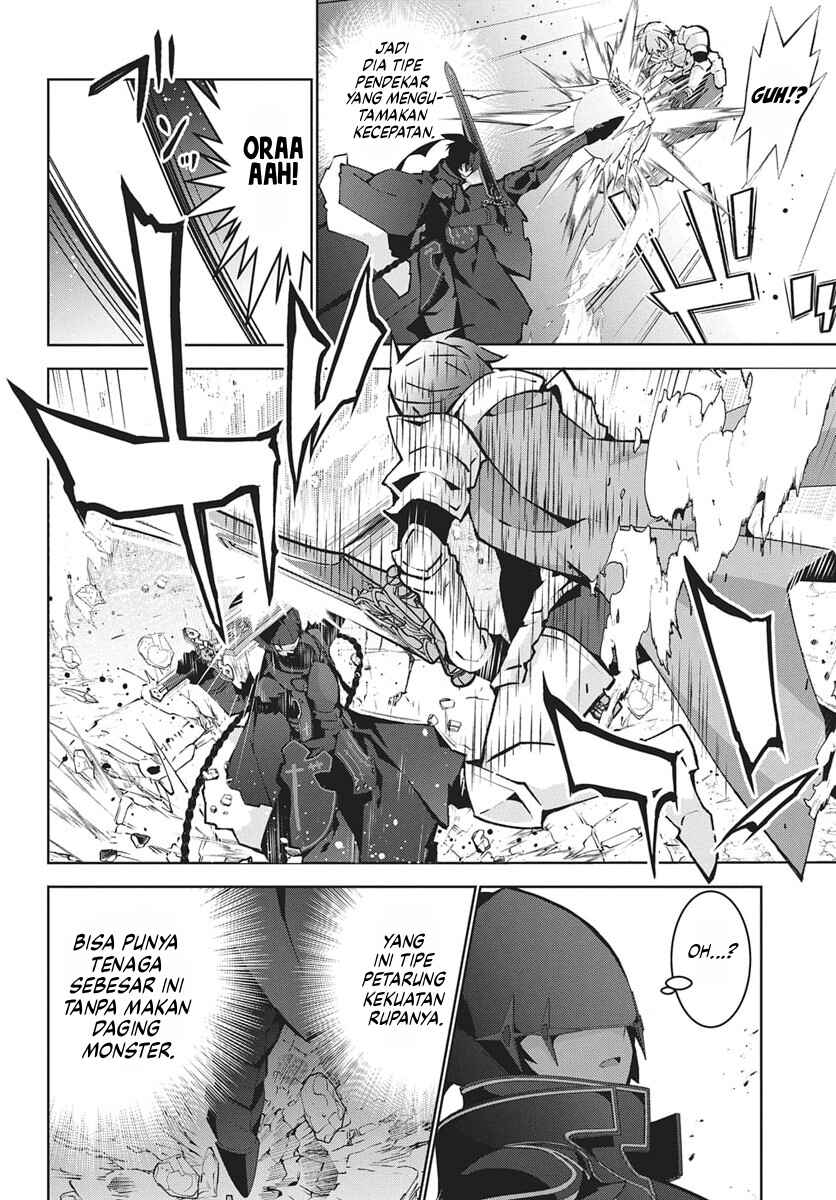 Monster no Niku o Kutte Itara Oui no Tsuita Ken Chapter 12 - Page 22