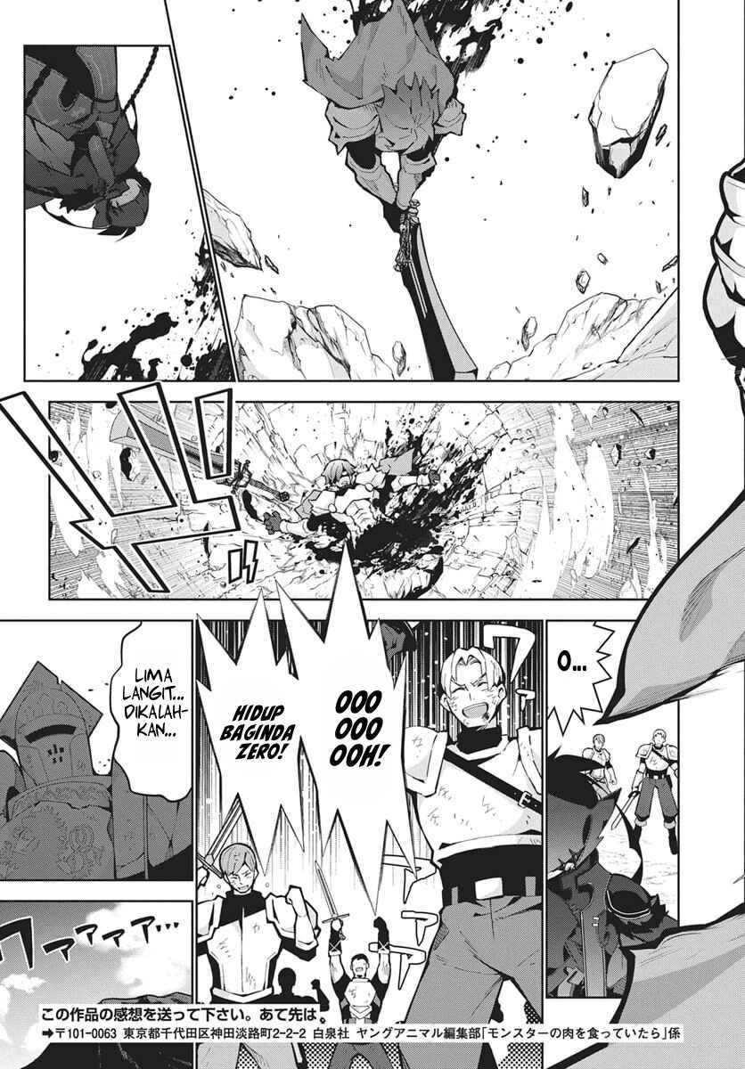 Monster no Niku o Kutte Itara Oui no Tsuita Ken Chapter 12 - Page 27
