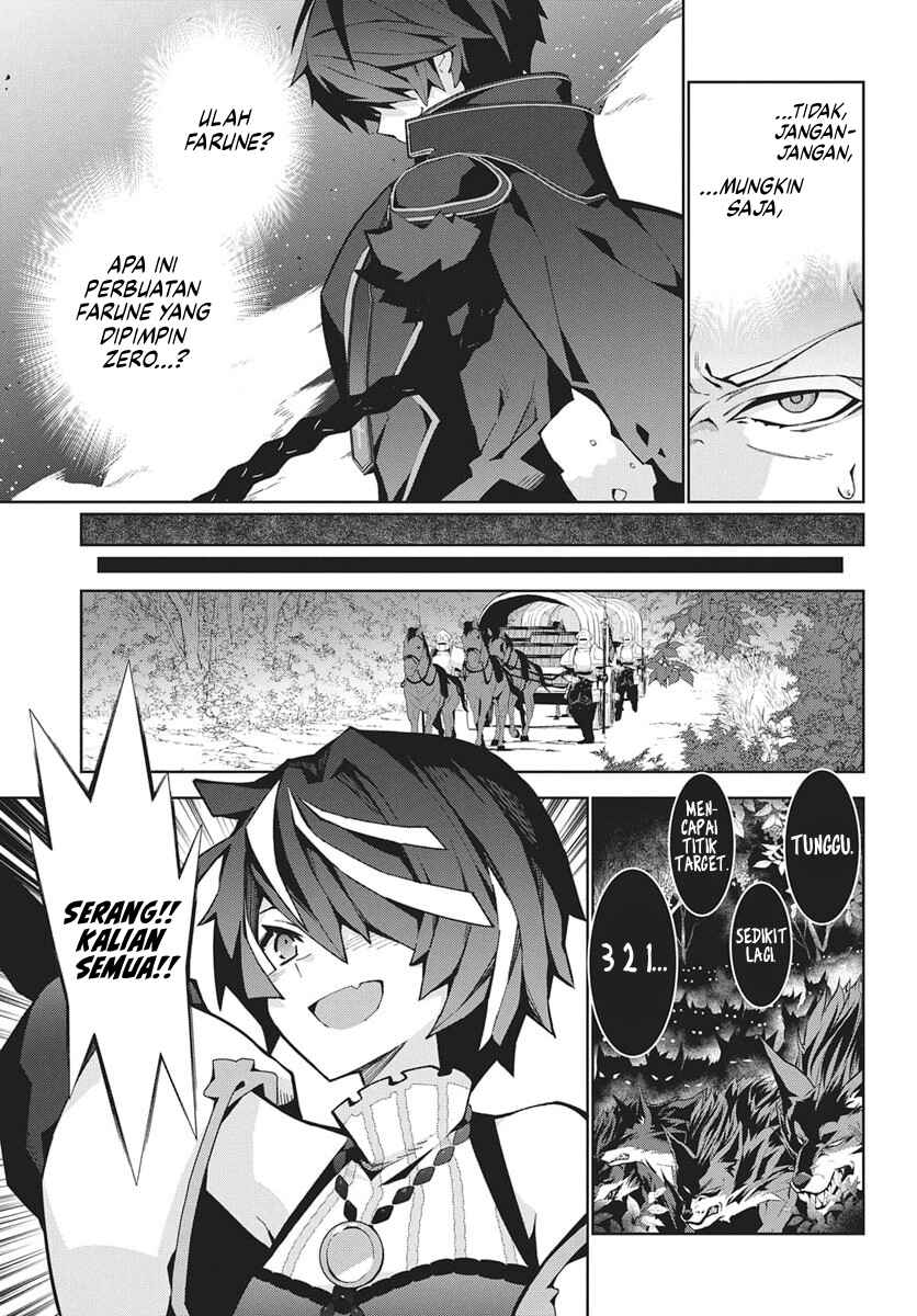 Monster no Niku o Kutte Itara Oui no Tsuita Ken Chapter 12 - Page 5