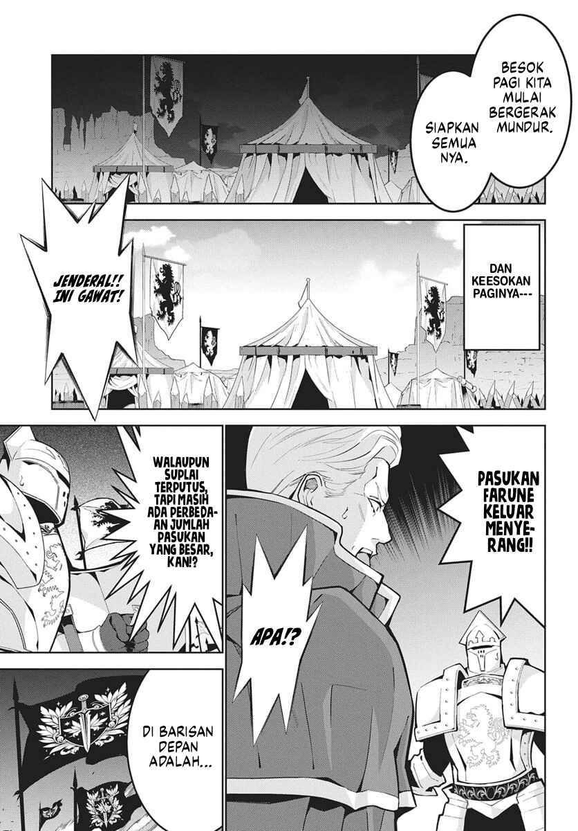 Monster no Niku o Kutte Itara Oui no Tsuita Ken Chapter 12 - Page 9