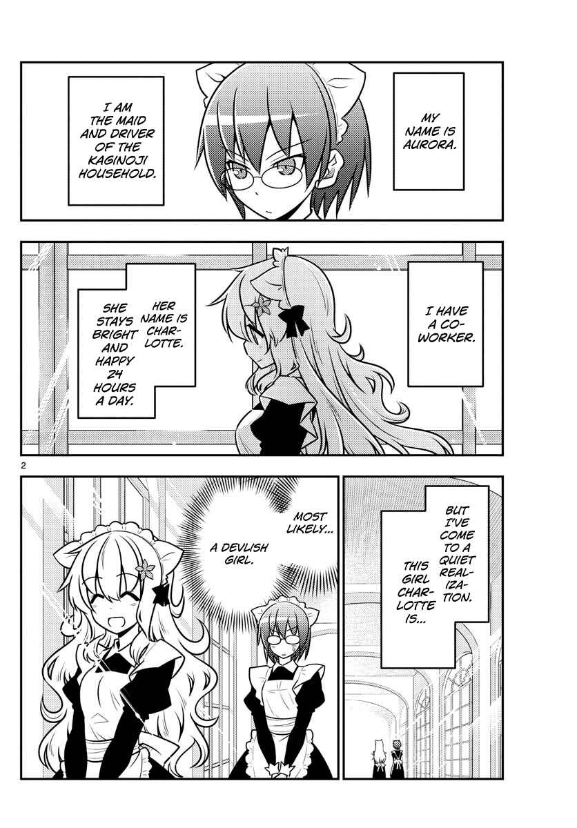 Tonikaku Kawaii Chapter 62 - Page 2