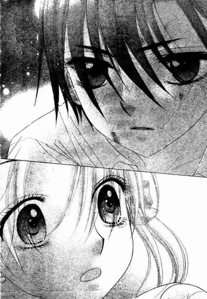 Gakuen Alice Chapter 95 - Page 23