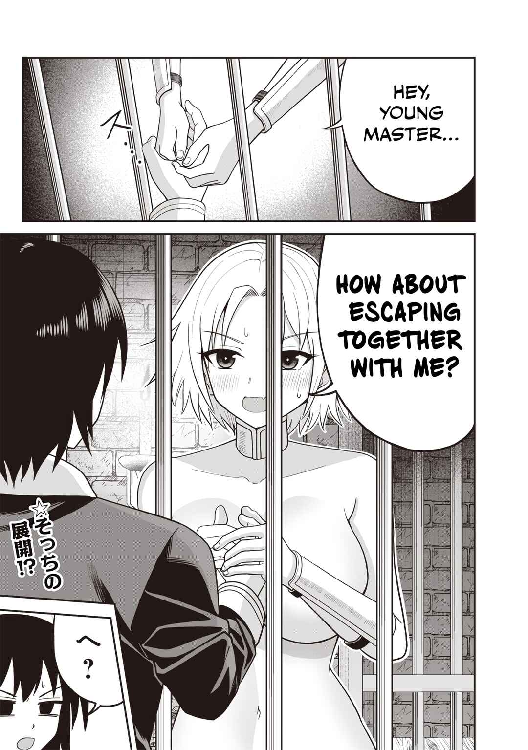 Dokushin Kizoku: Danjohi 1:99 Sekai no Akuyaku Reisoku Chapter 2.1 - Page 15
