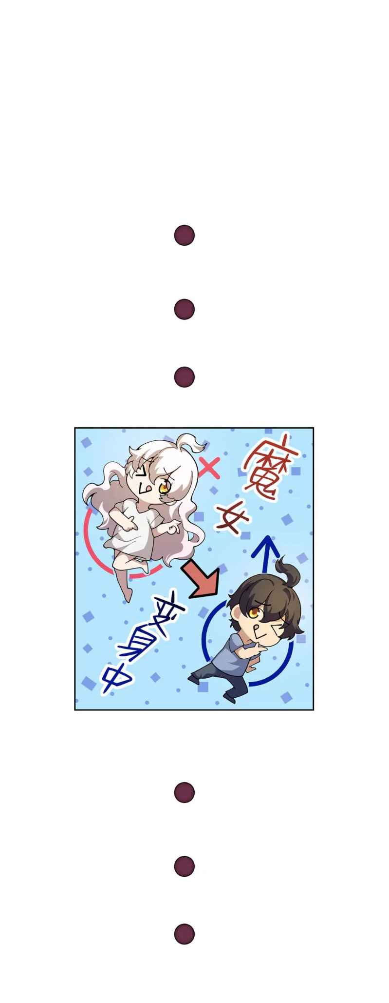 Zài Chōngmǎn Guàitán De Shìjiè Lǐ Chéngwéi Mónǚ Chapter 48 - Page 26