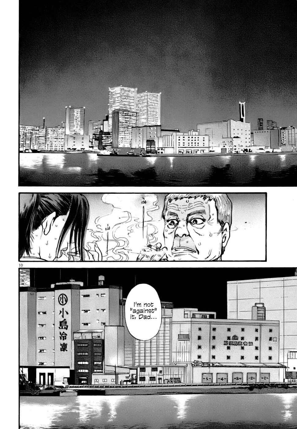 Kiichi VS Chapter 8 - Page 10