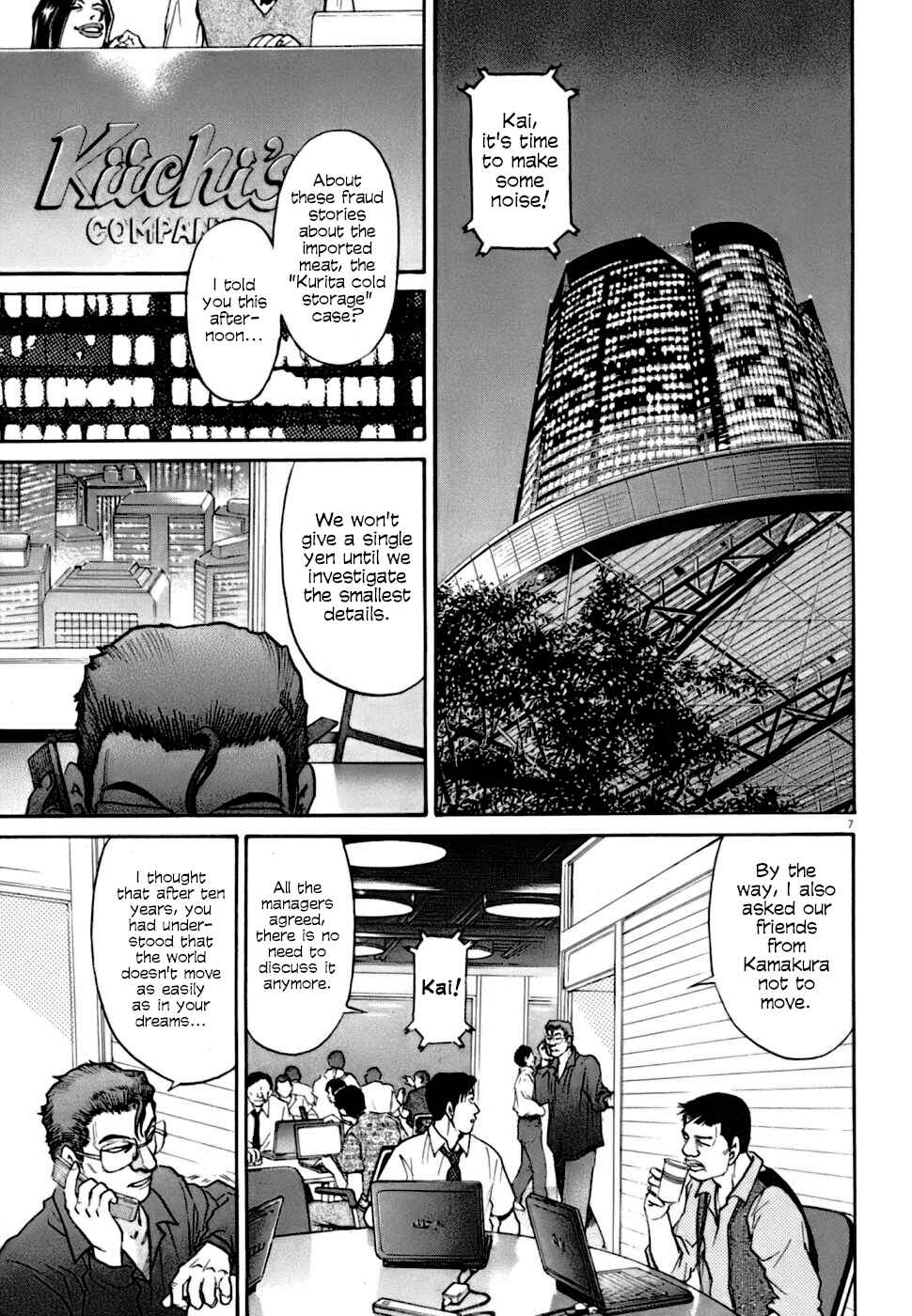 Kiichi VS Chapter 8 - Page 7