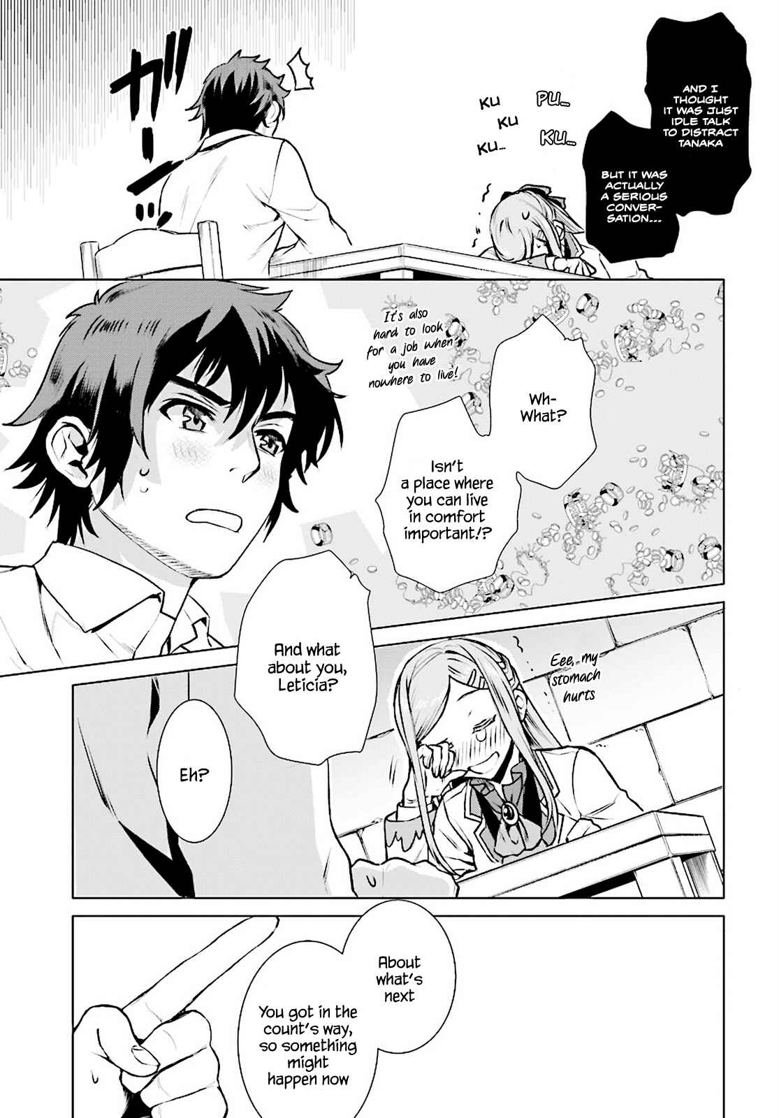 Isekai de Skill wo Kaitai Shitara Cheat na Yome ga Zoushoku Shimashita - Gainen Kousa no Structure Chapter 17 - Page 9