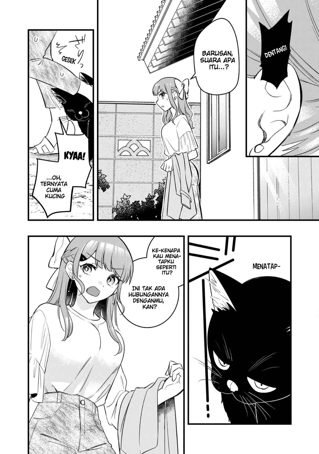 Senpai, Jitaku Keibiin no Koyou wa Ikaga desu ka? Chapter 6 - Page 13
