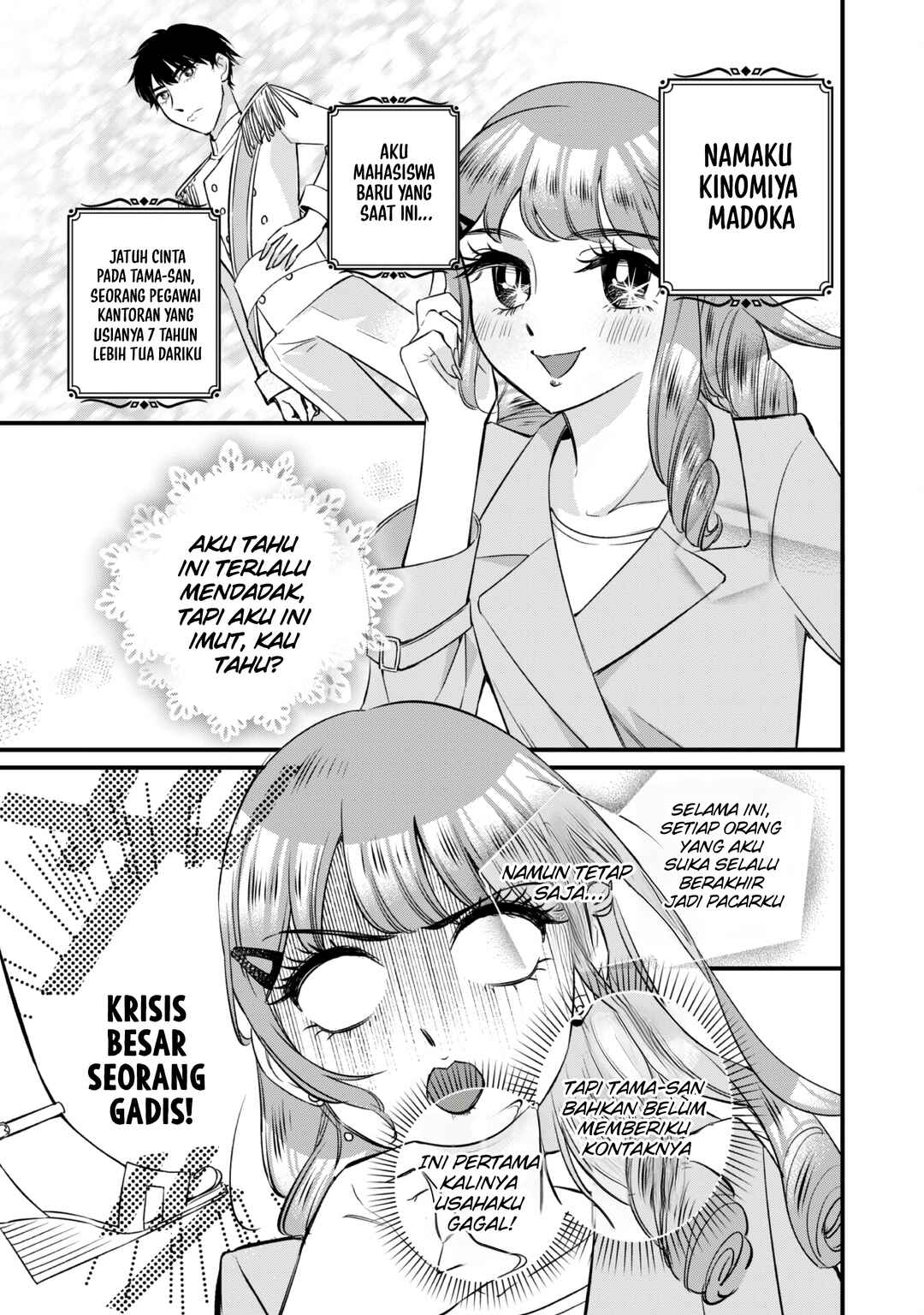 Senpai, Jitaku Keibiin no Koyou wa Ikaga desu ka? Chapter 6 - Page 4