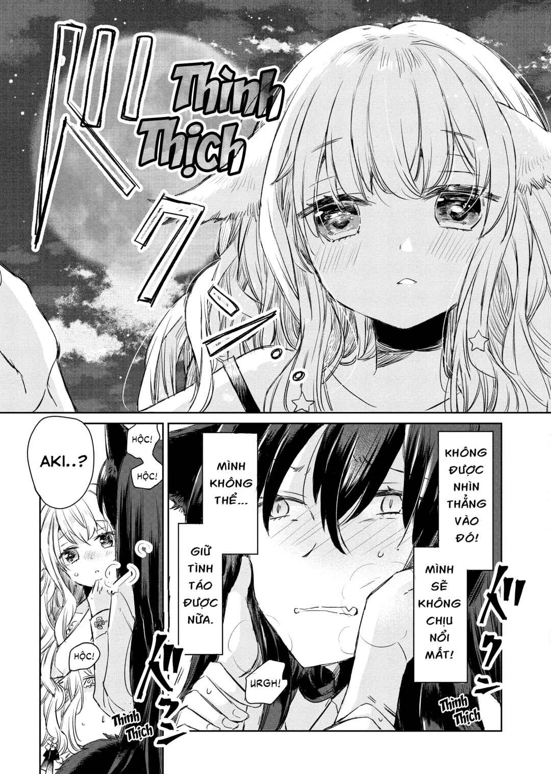 Ookami no Kawa wo Kabutta Hitsujihime Chapter 1 - Page 24