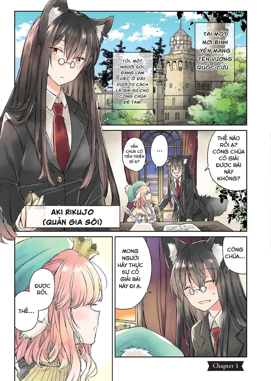 Ookami no Kawa wo Kabutta Hitsujihime Chapter 1 - Page 4