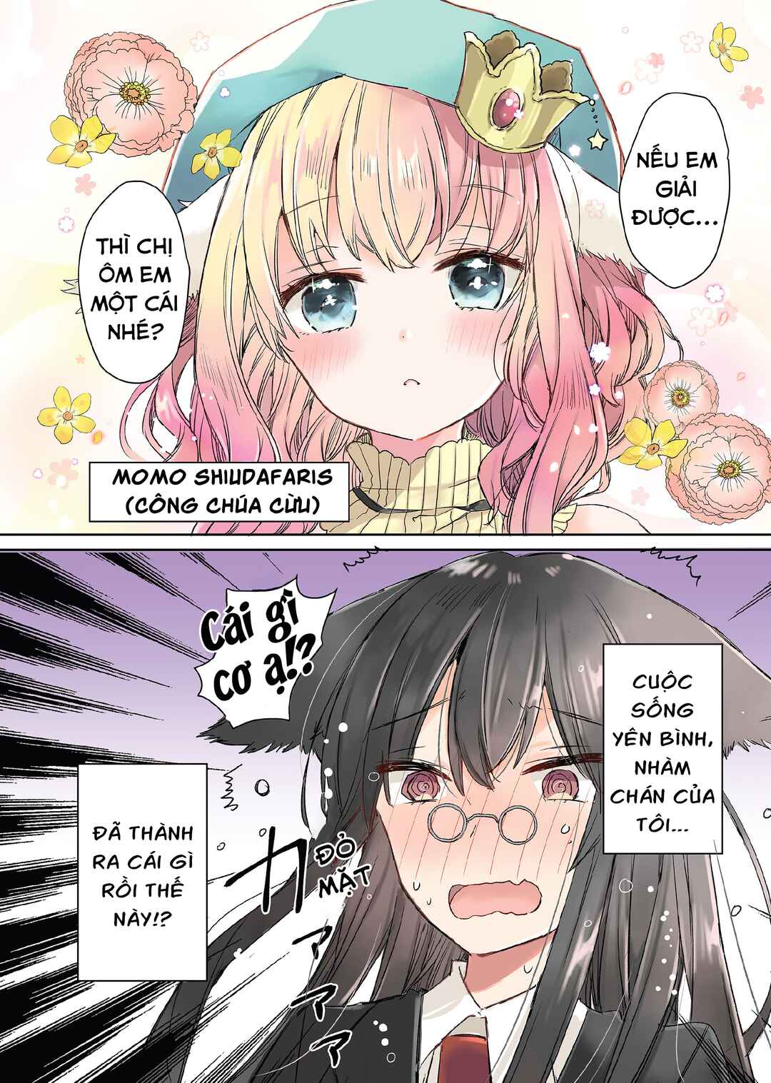 Ookami no Kawa wo Kabutta Hitsujihime Chapter 1 - Page 5